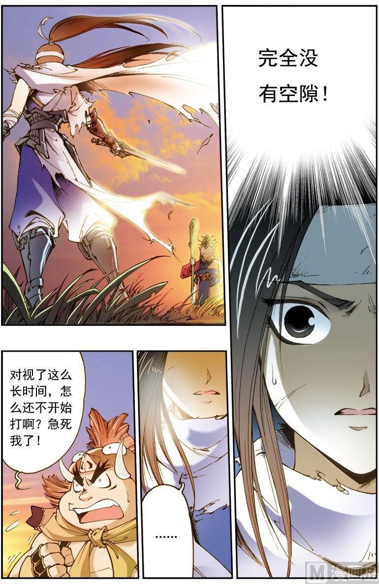 第146话-第146话