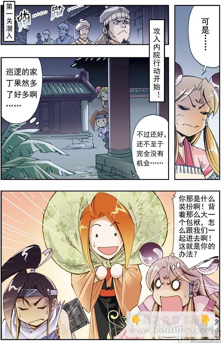 第192话-第192话