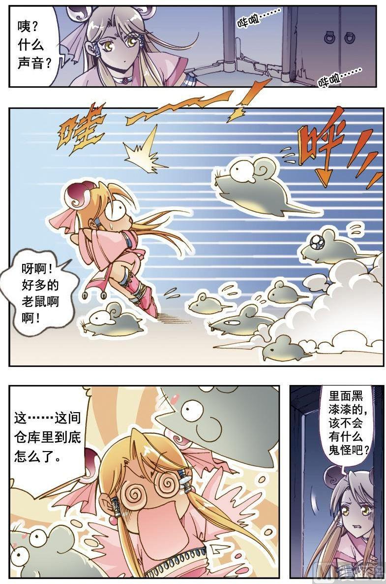 第194话-第194话
