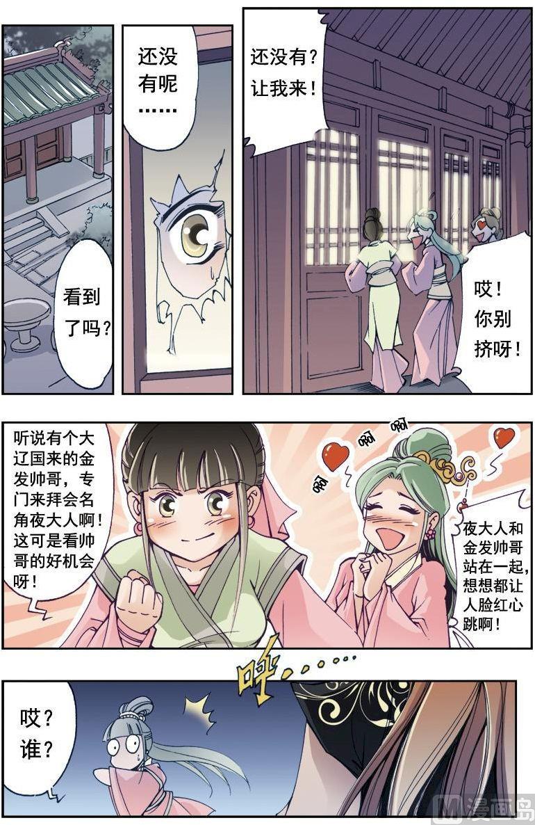 第194话-第194话