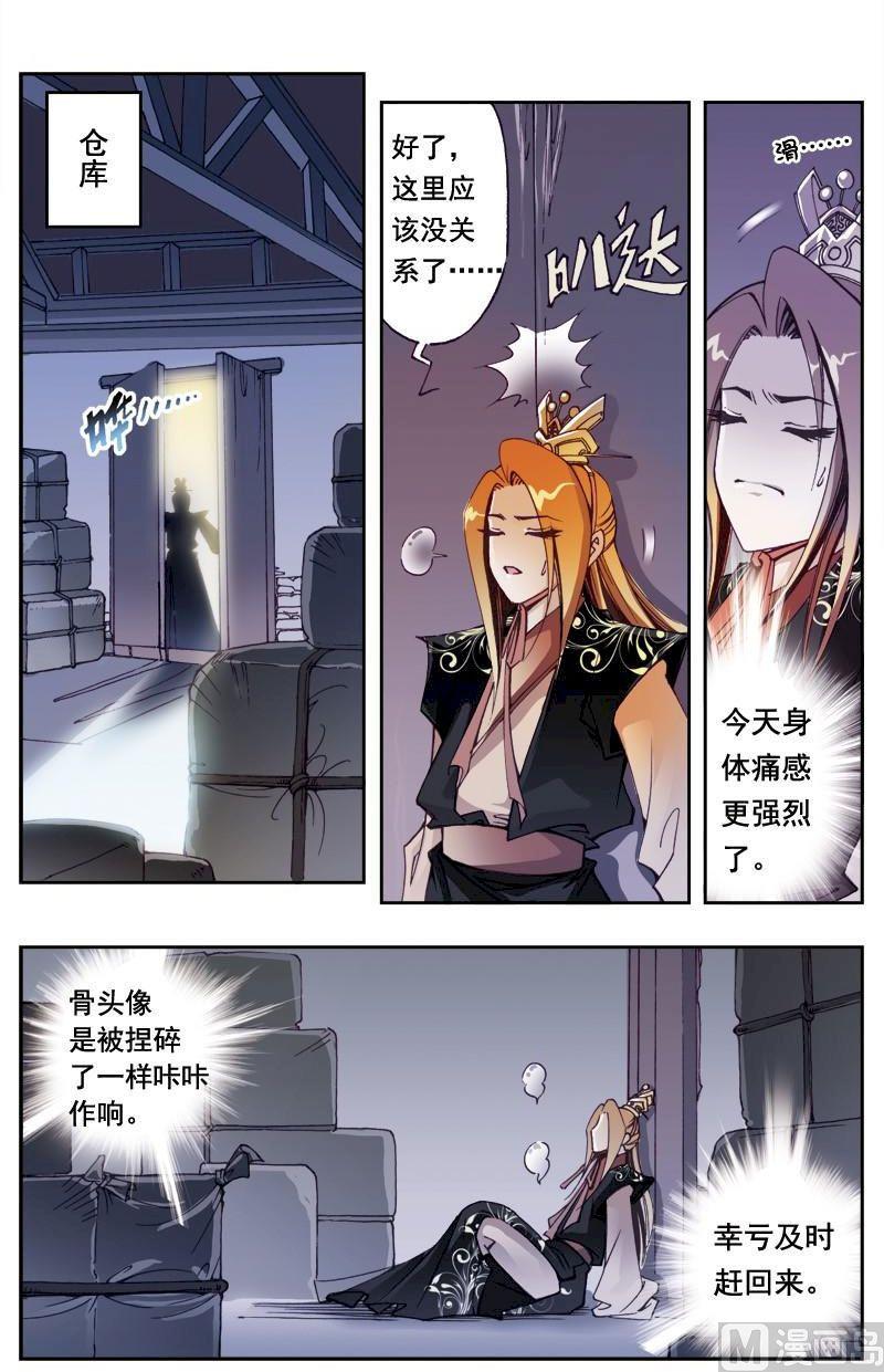 第194话-第194话