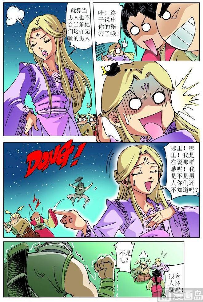 第052话0
