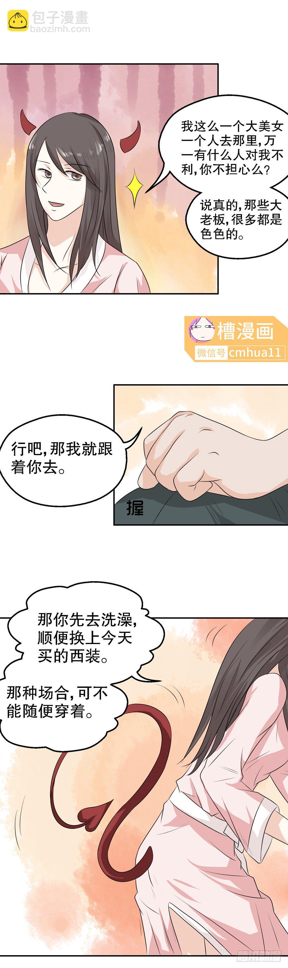 第27话-开门-第26话