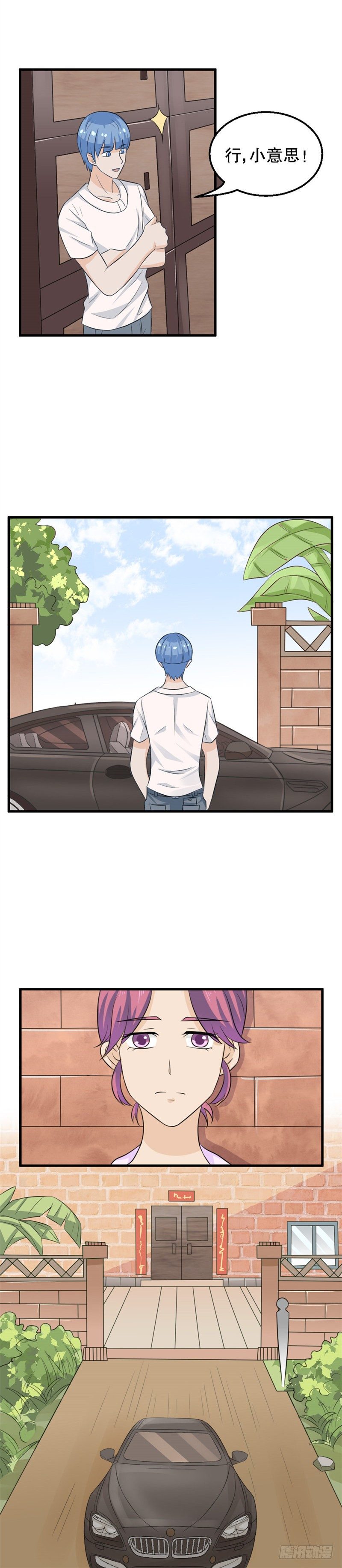 第37话-闻闻而已-第36话