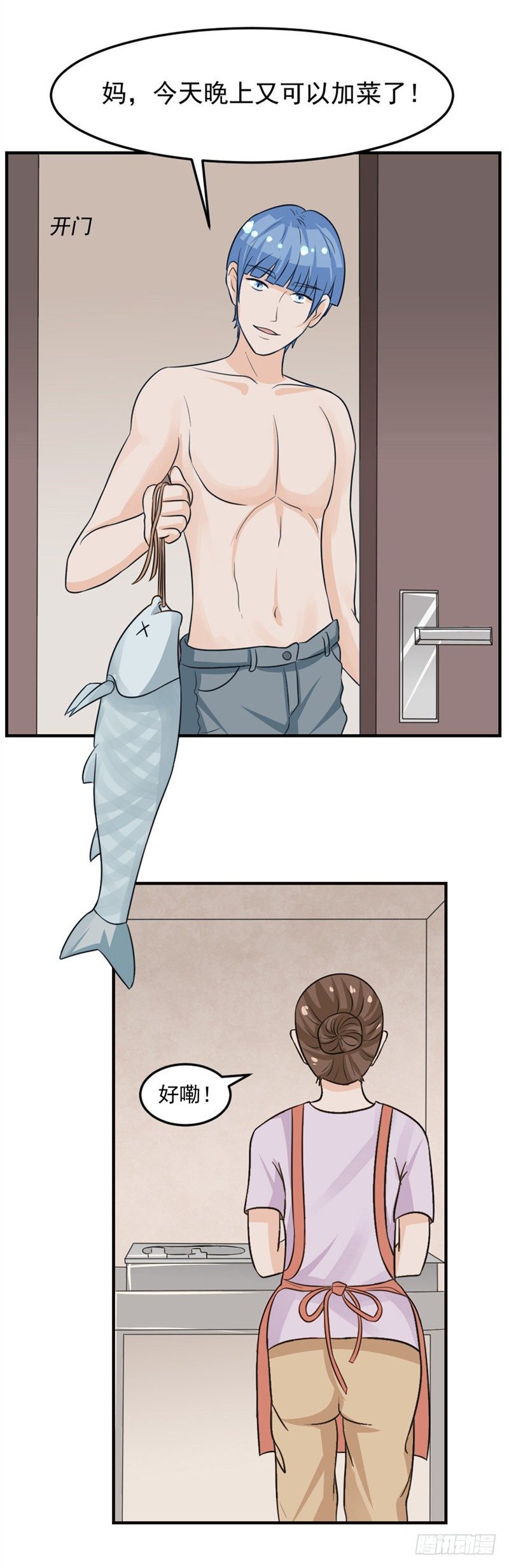 第41话 同居-第40话