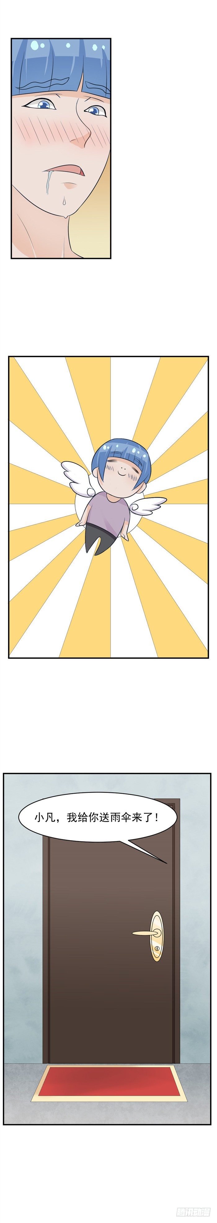 47 不许走-第46话