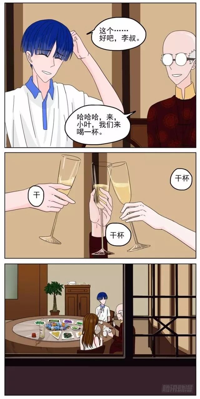 第6话-初遇付小芳-第6话