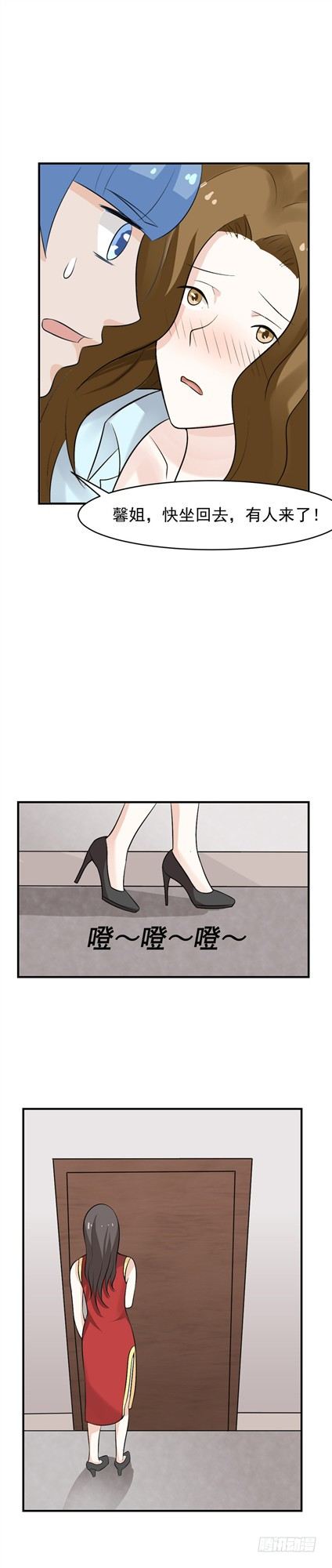 第53 喂饱你-第52话