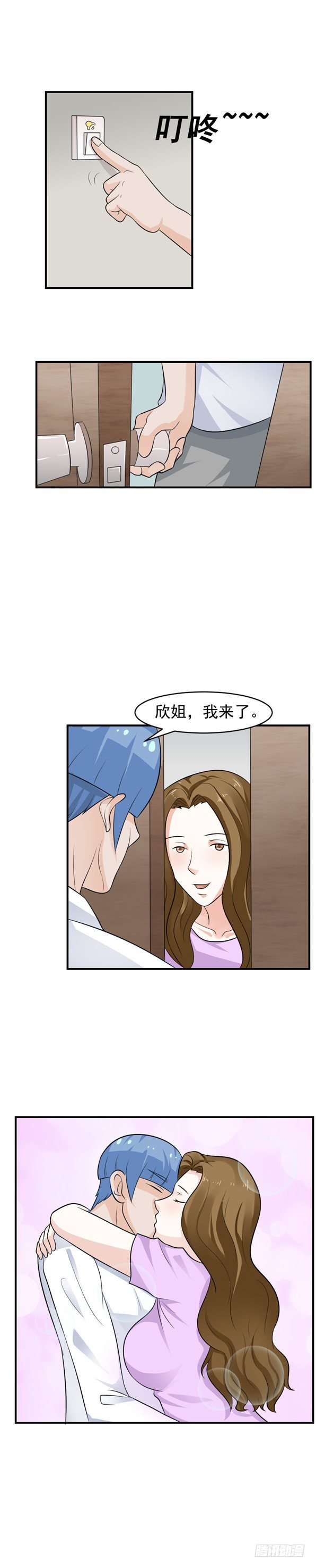 第59 轻点-第58话