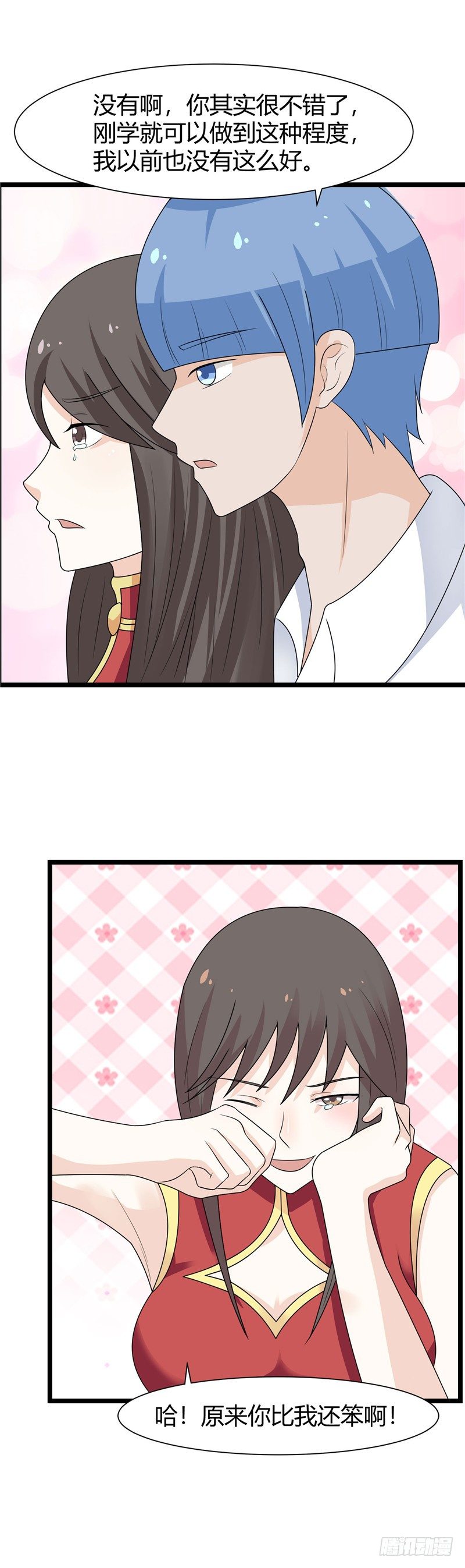 第69话-谁敢打我老婆主意-第68话