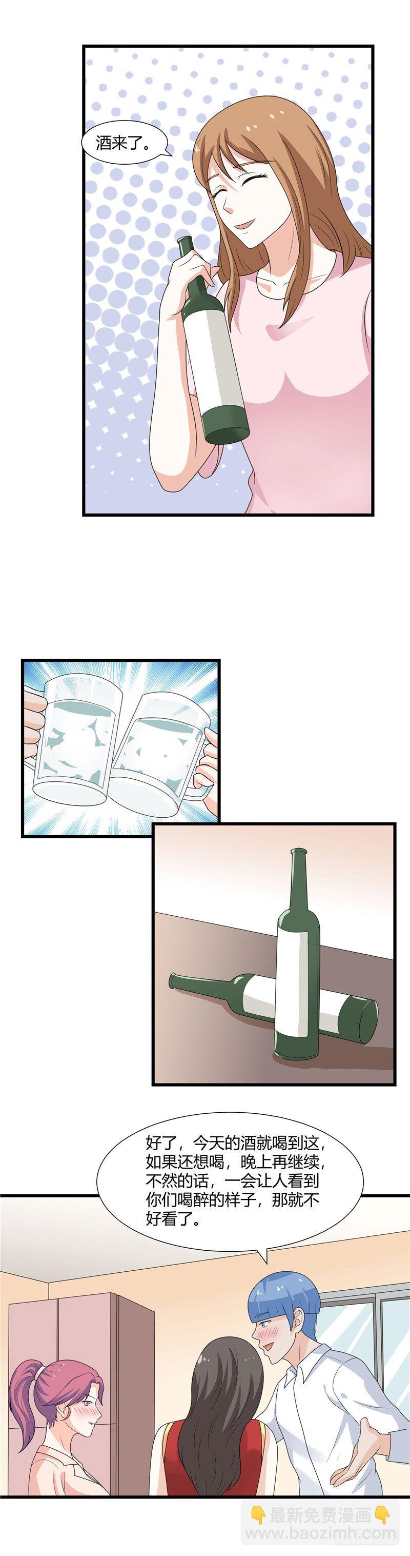 第71话-为所欲为-第70话