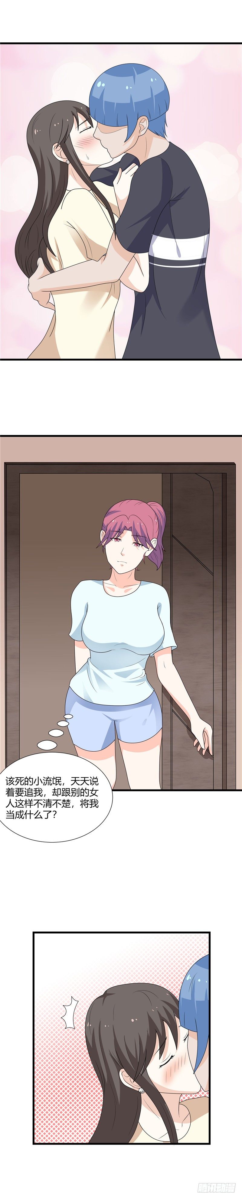 第73话-祝福你们-第72话