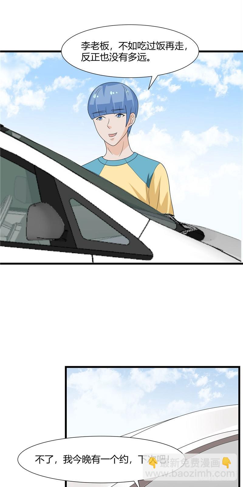 第75话-钱不是问题-第74话