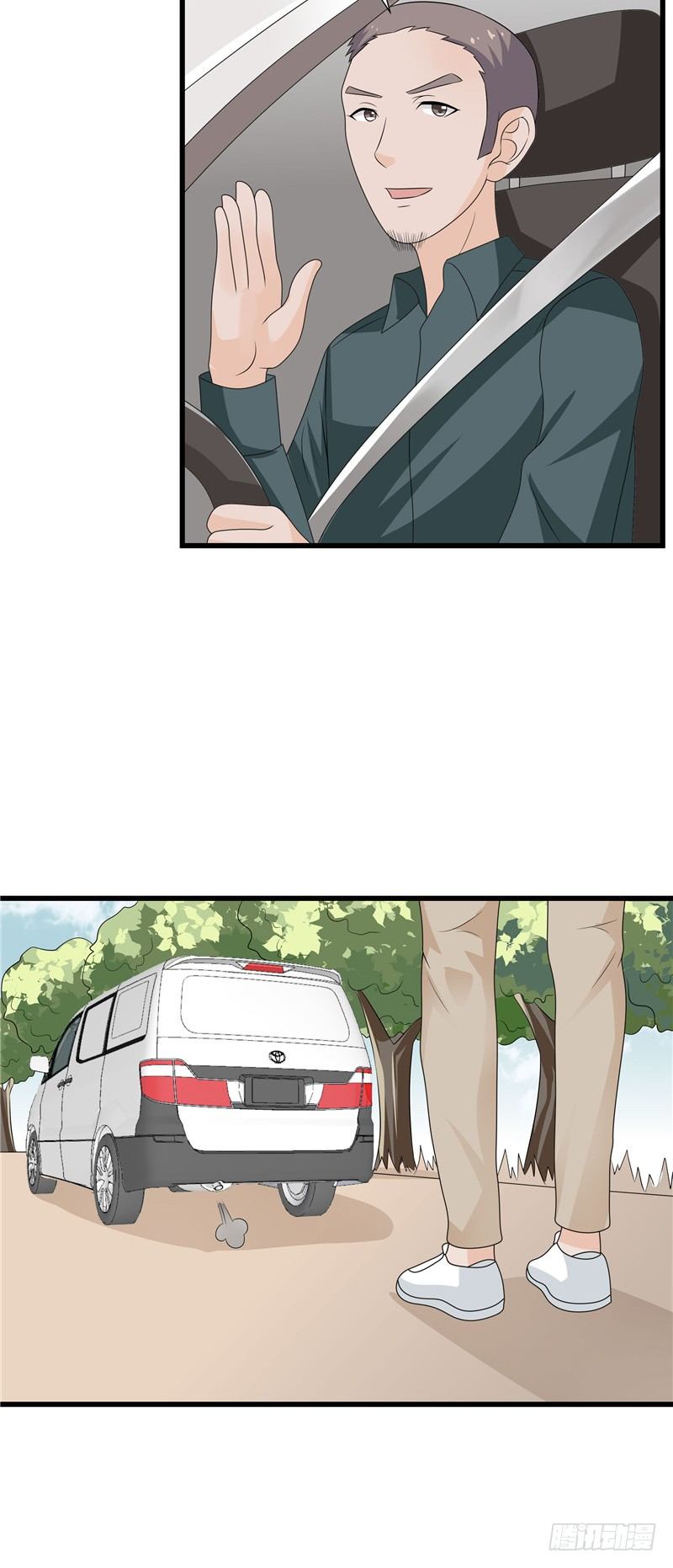 第75话-钱不是问题-第74话