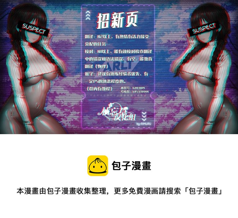 笑一個吧！外村桑 - 公告 - 1