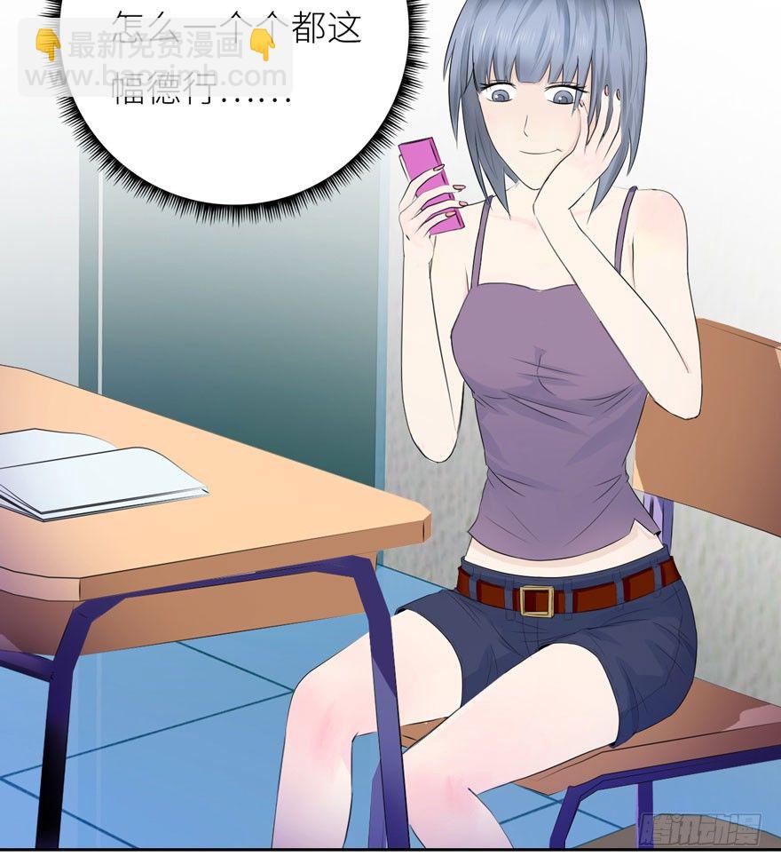 002 震撼全场-第2话