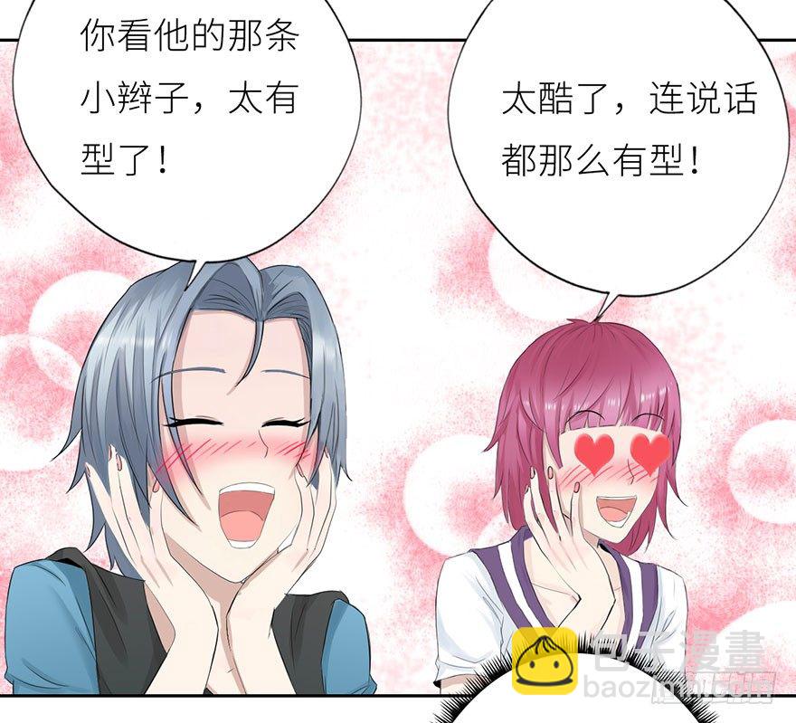 002 震撼全场-第2话