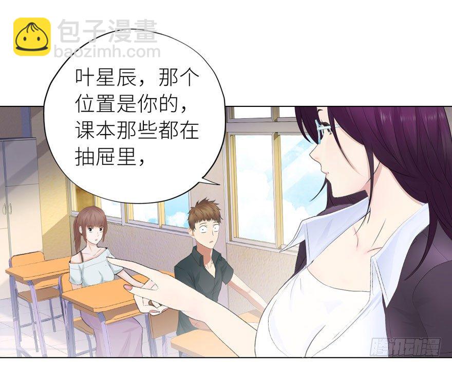 002 震撼全场-第2话