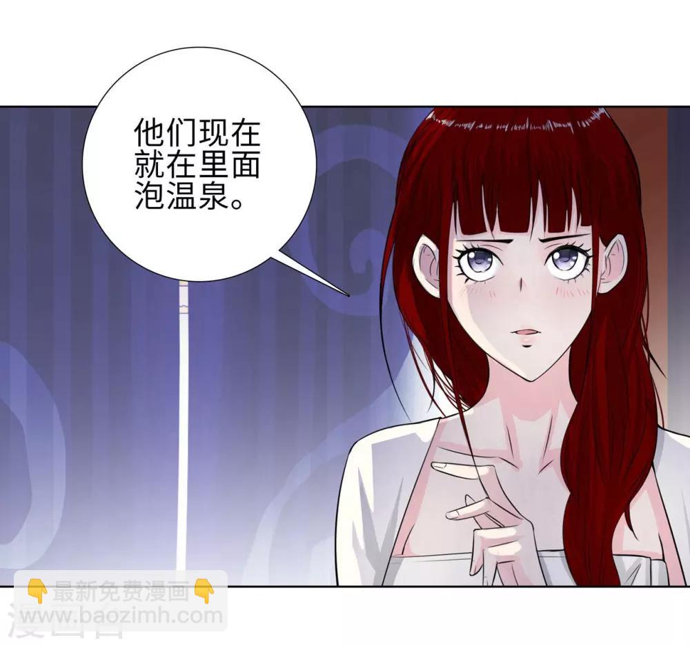 第116话 慕容茗嫣的交易16