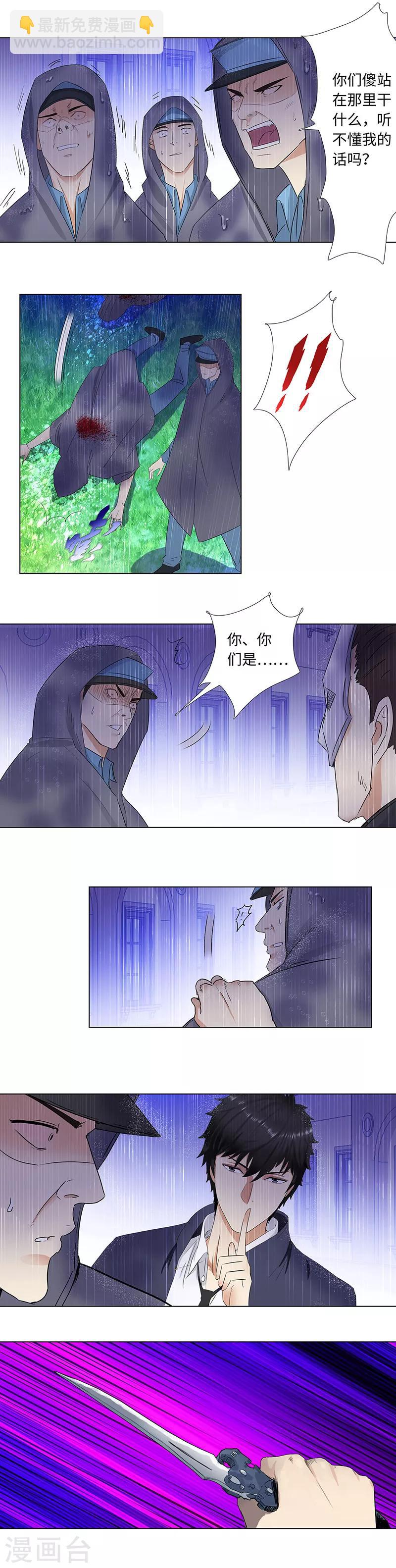 第140话 从长计议2