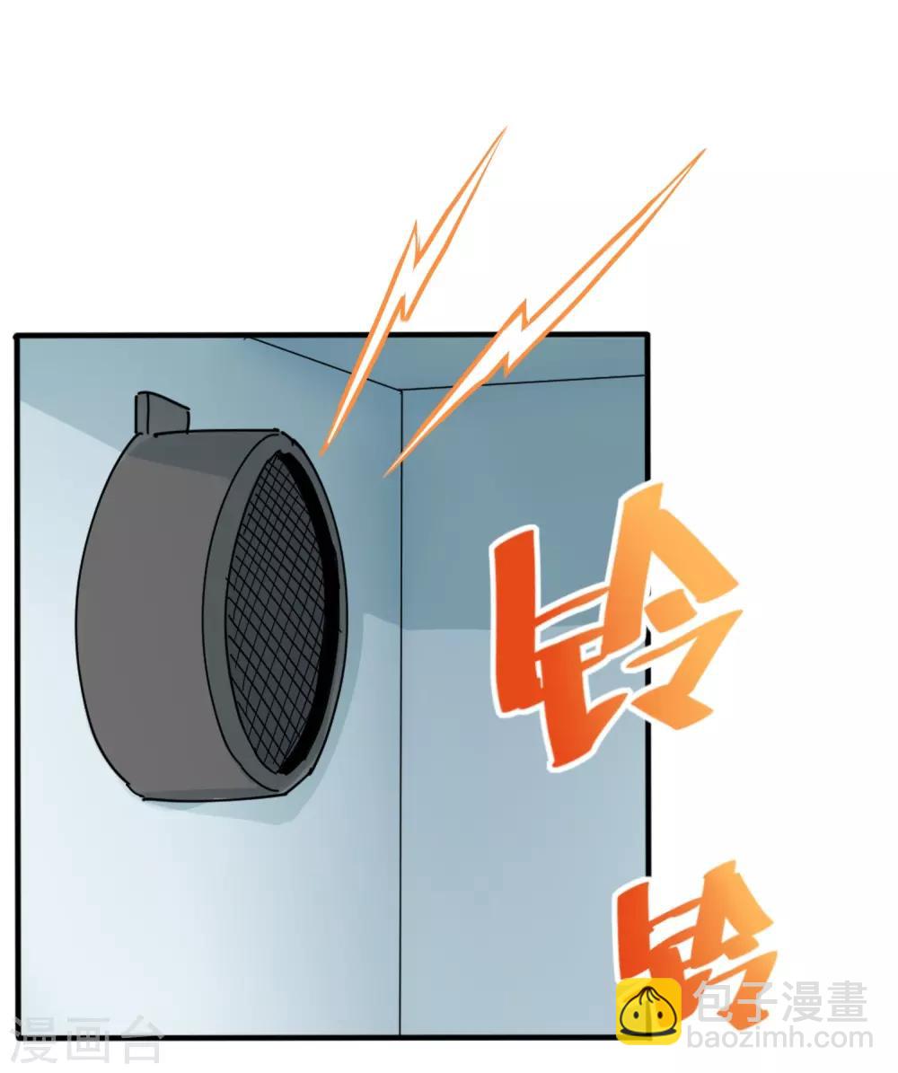 第1话 不许欺负人-第2话