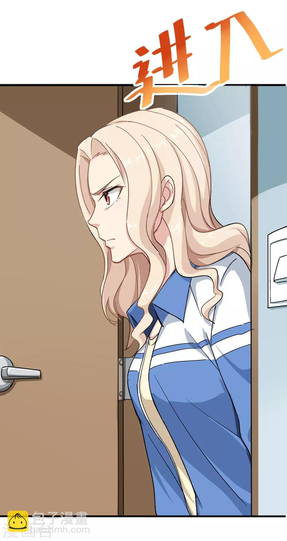 第1话 不许欺负人-第2话