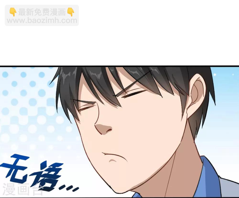 第1话 不许欺负人-第2话