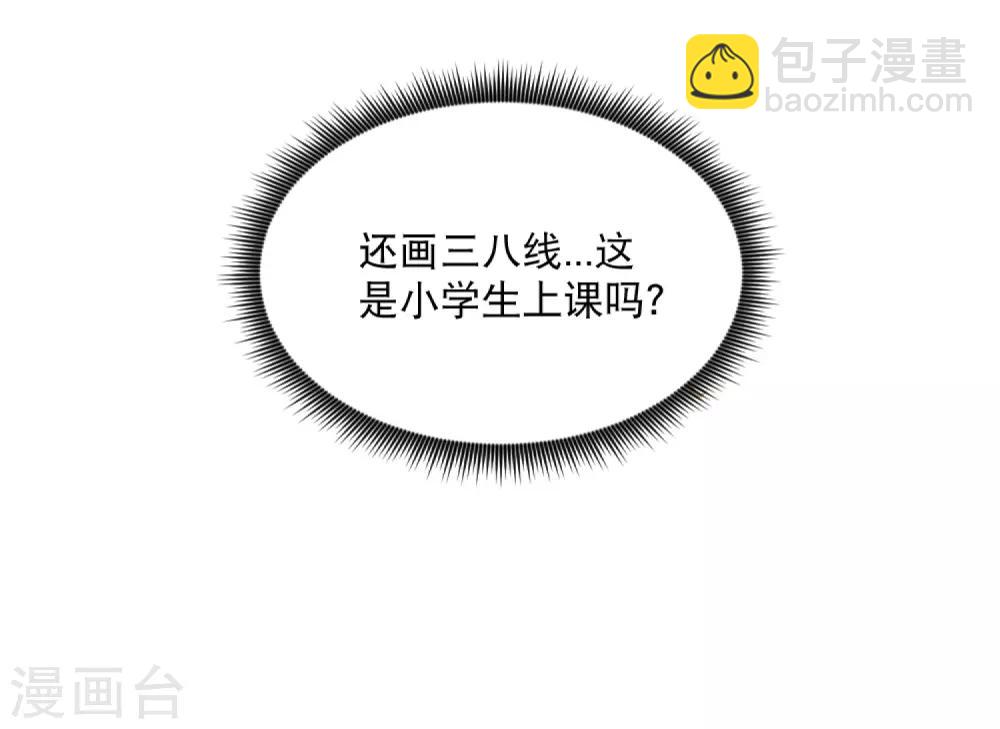 第1话 不许欺负人-第2话