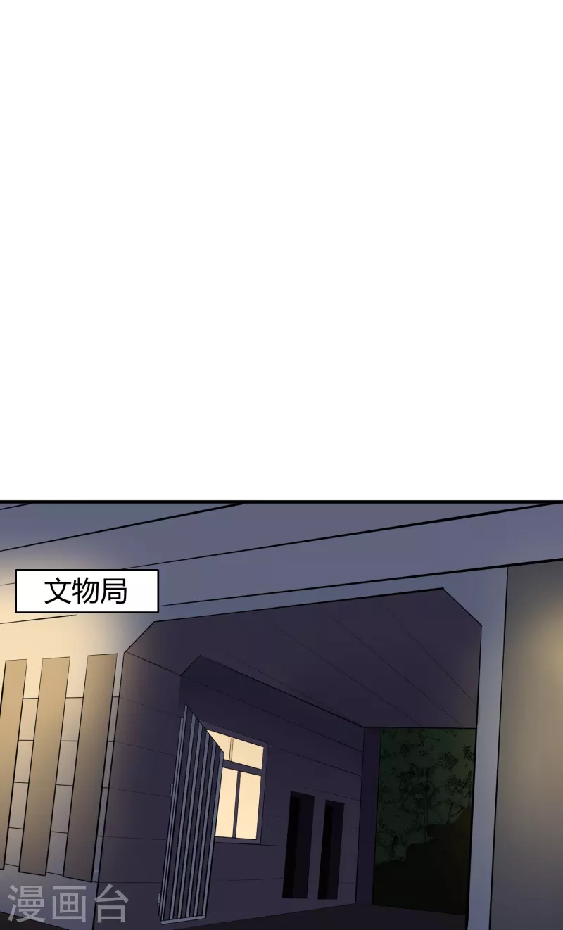 第283话 往事30