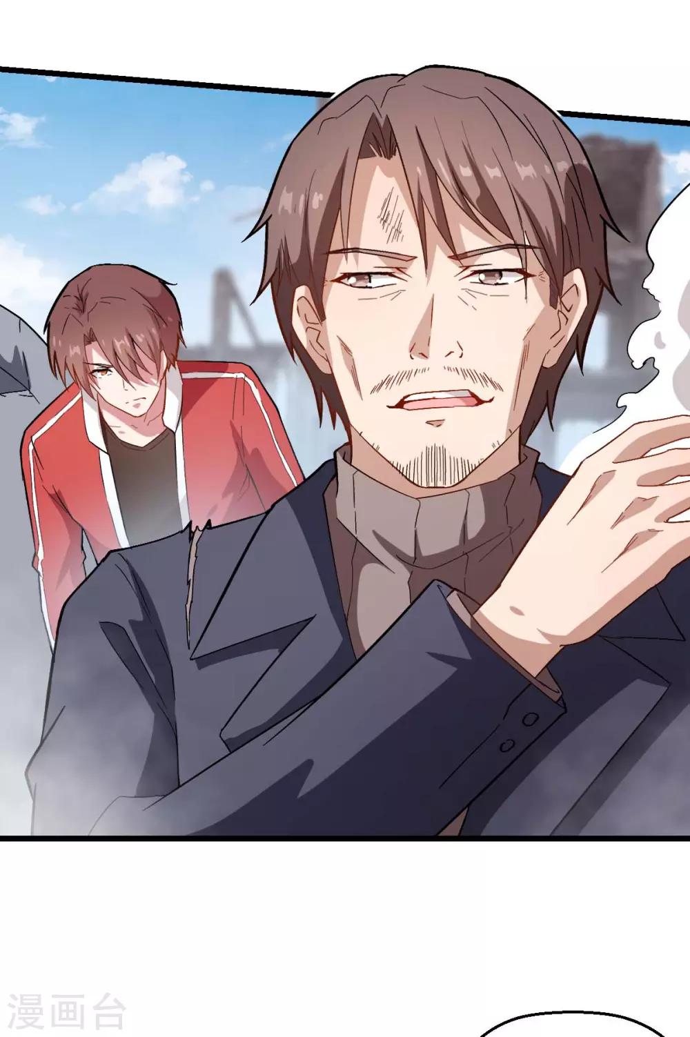 校園狂師 - 第98話 驚雷 - 5