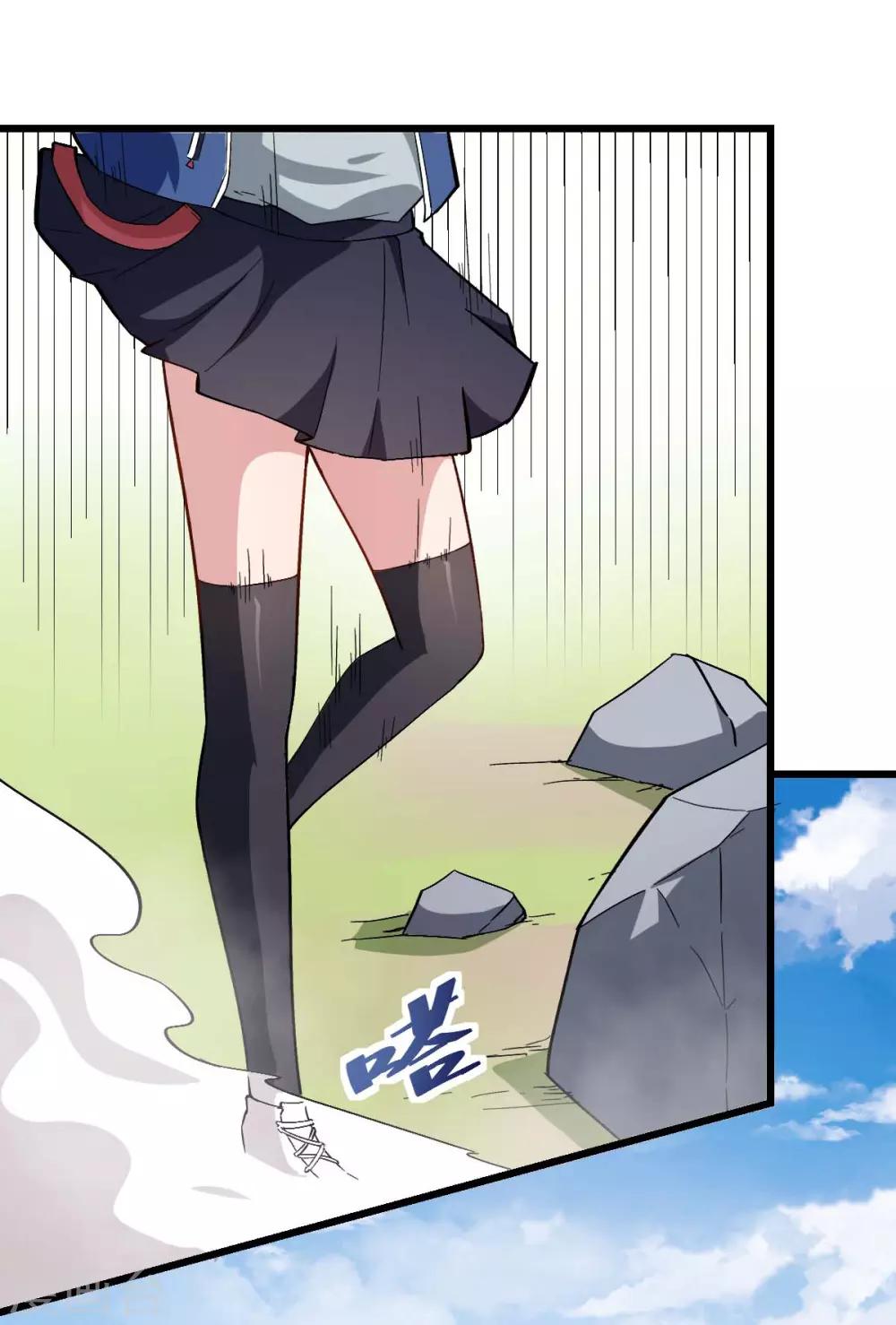 校園狂師 - 第98話 驚雷 - 1