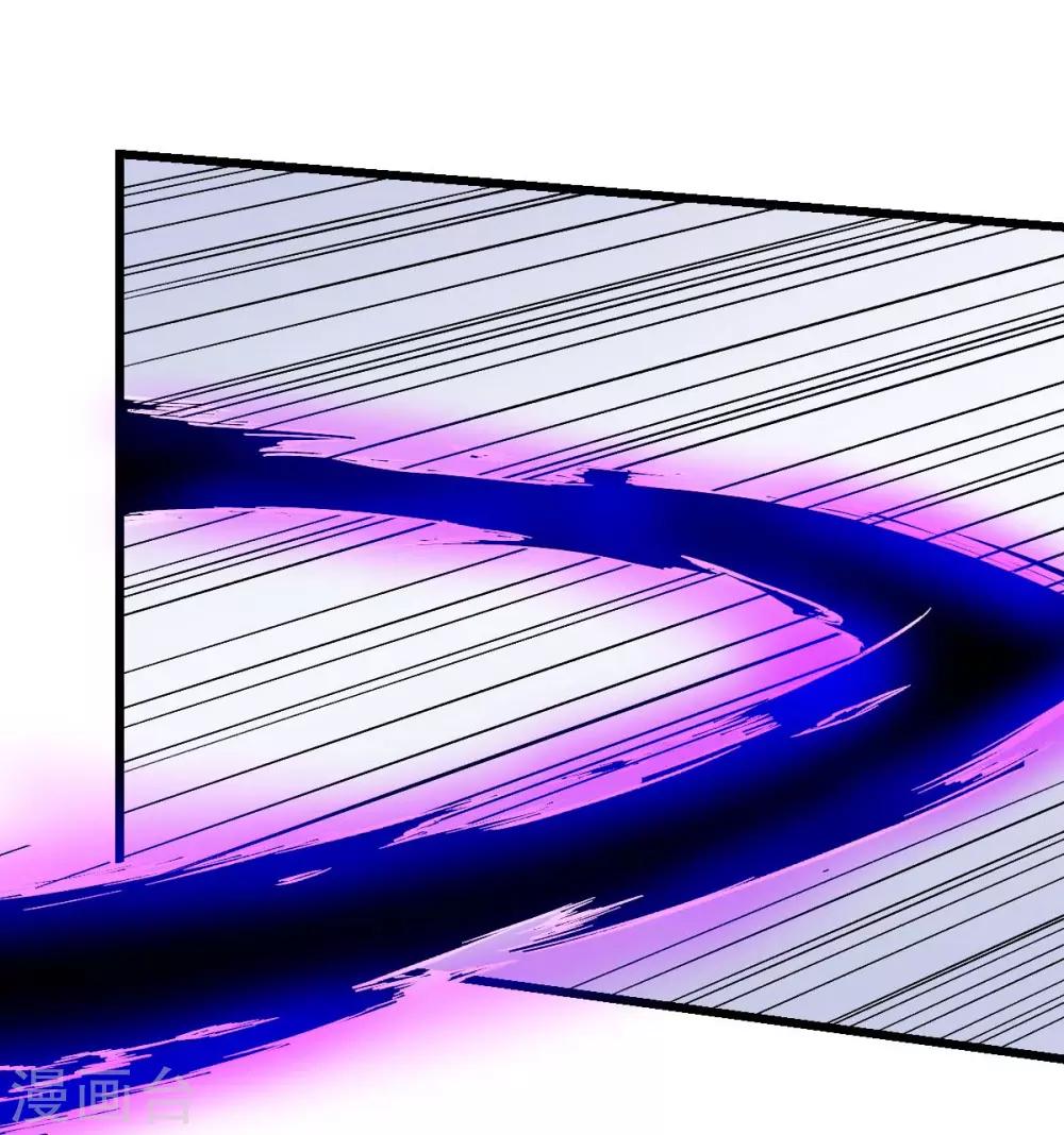 校園狂師 - 第100話 羊頭，女傭 - 5