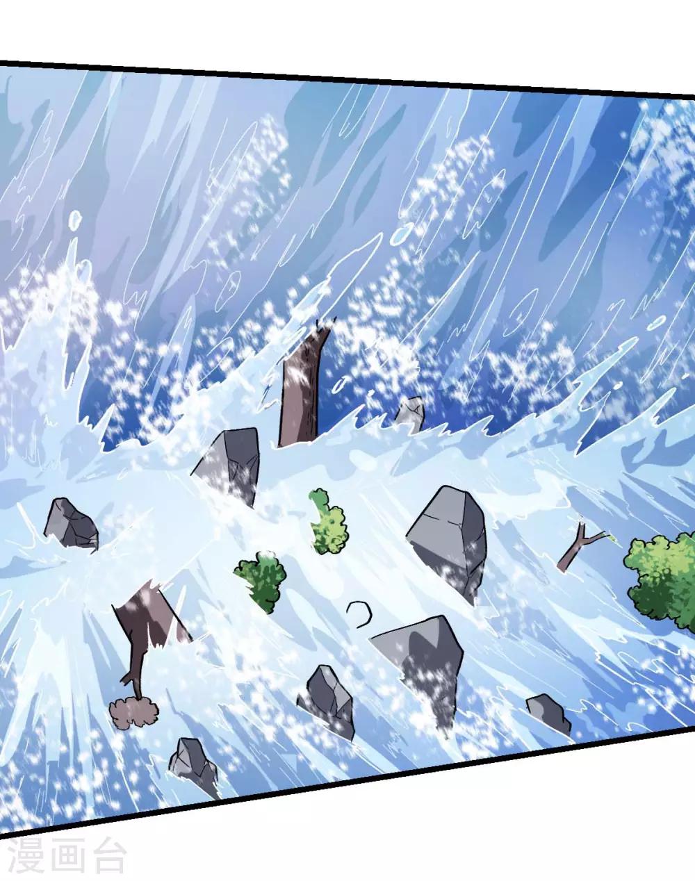 校園狂師 - 第104話 海嘯 - 5