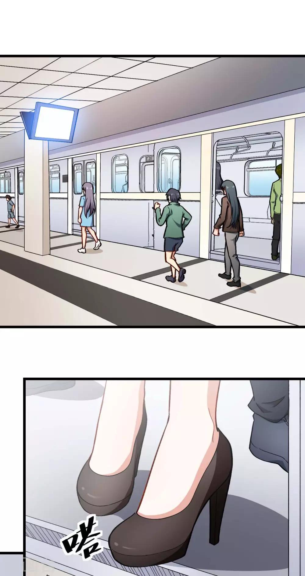 校園狂師 - 第106話 排名和福利 - 2