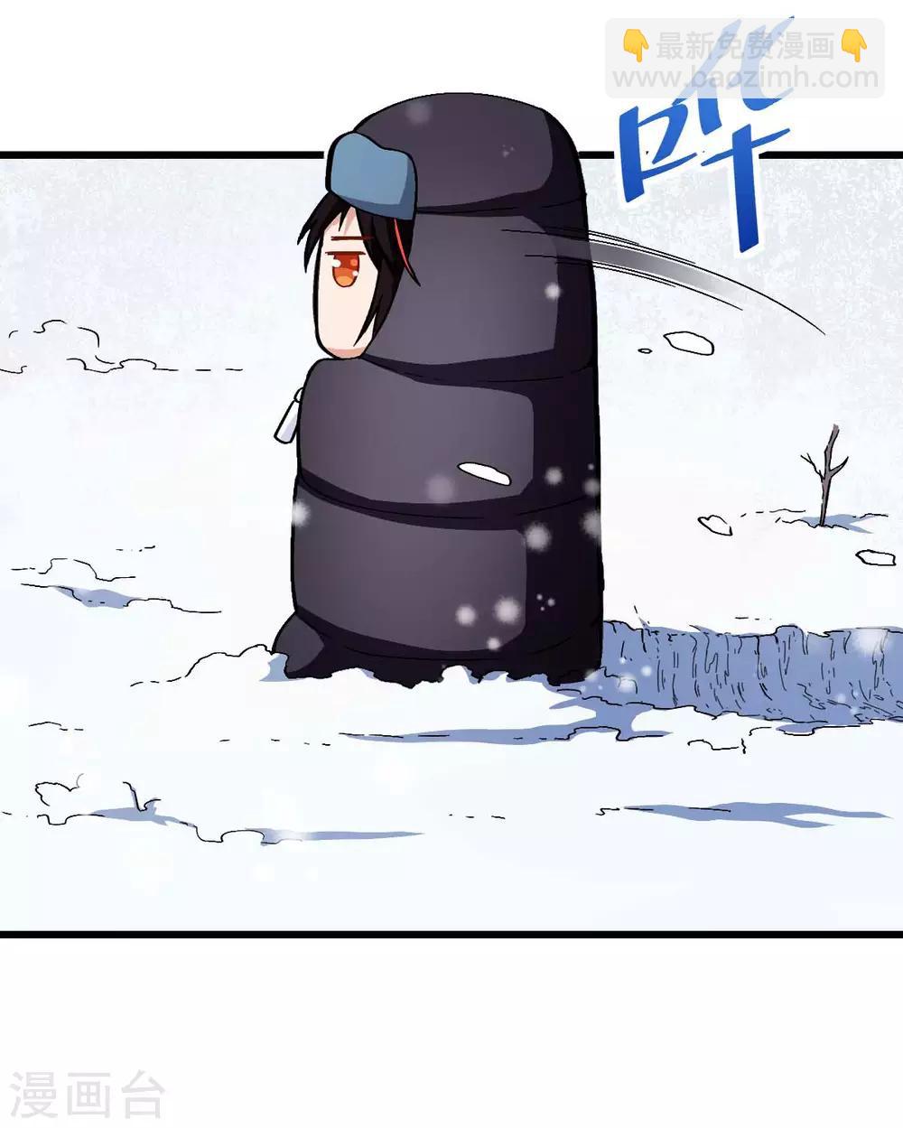 校園狂師 - 第108話 老司機 - 1