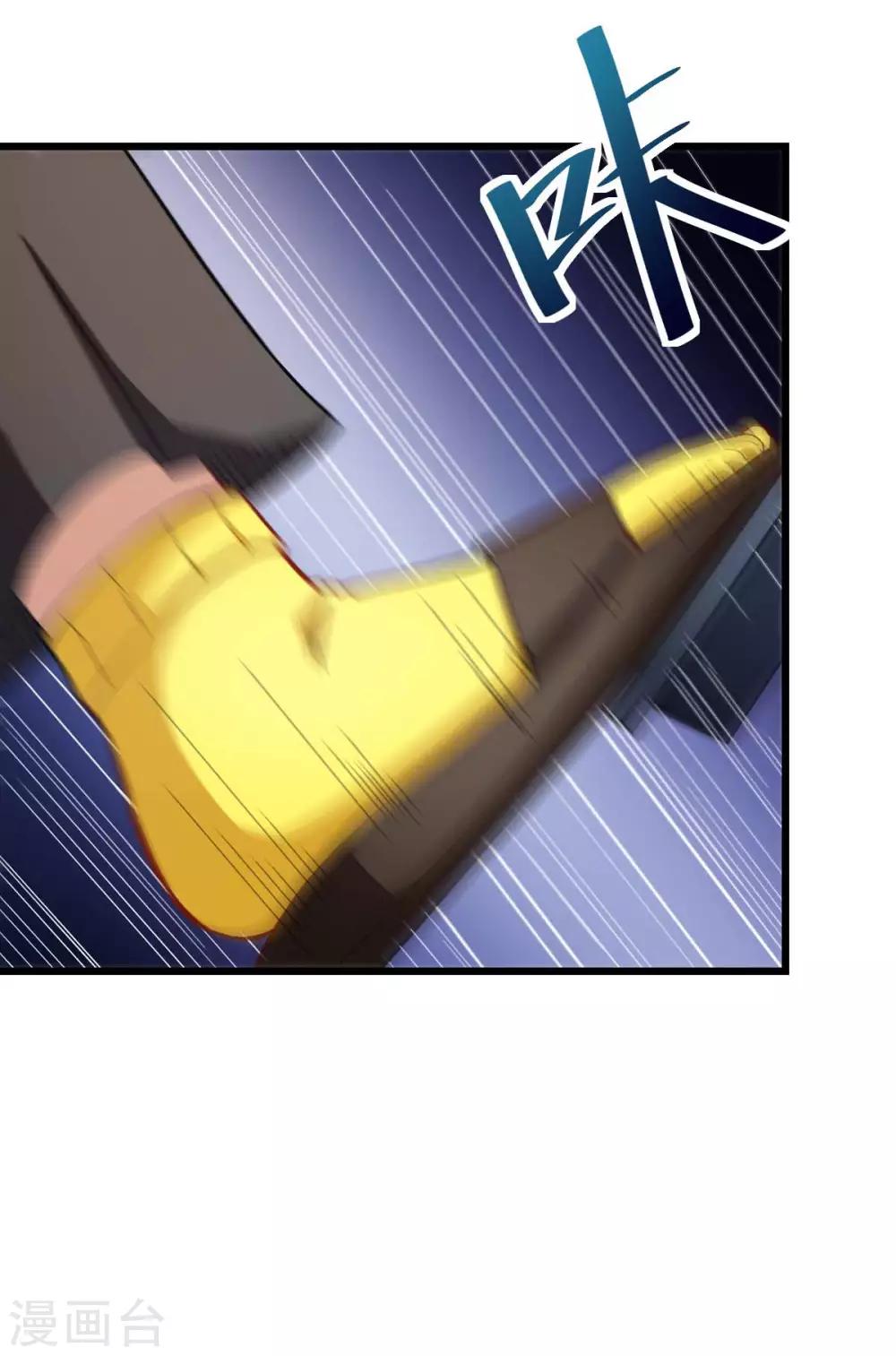 校園狂師 - 第108話 老司機 - 4