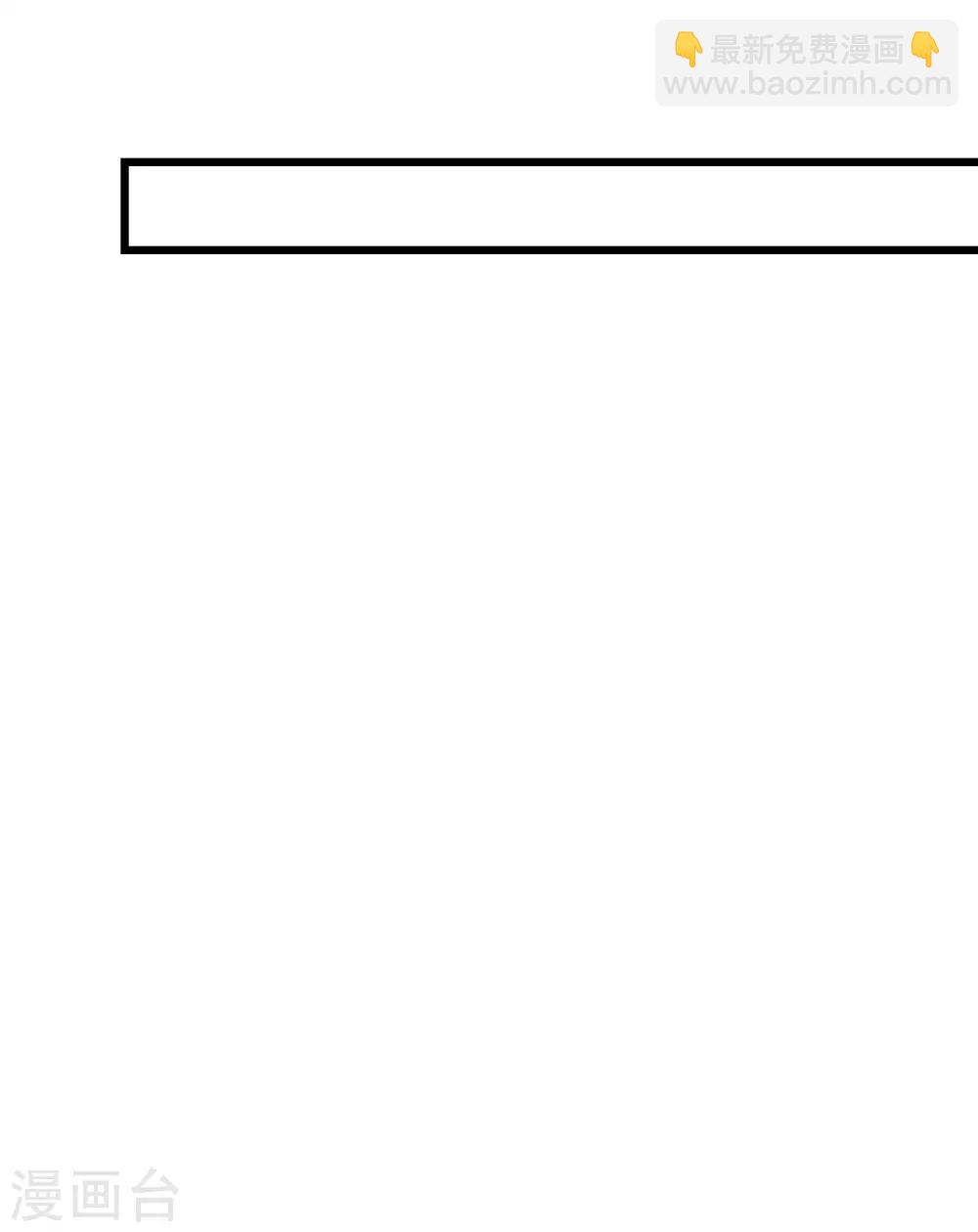 校園狂師 - 第114話 惡魔傳說 - 1