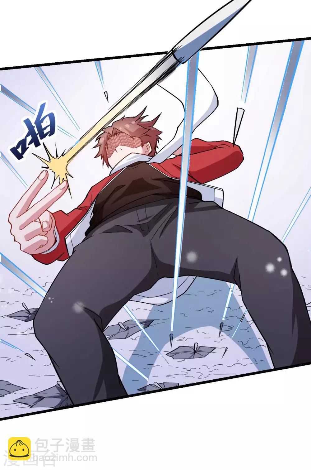 校園狂師 - 第116話 名師押題 - 5