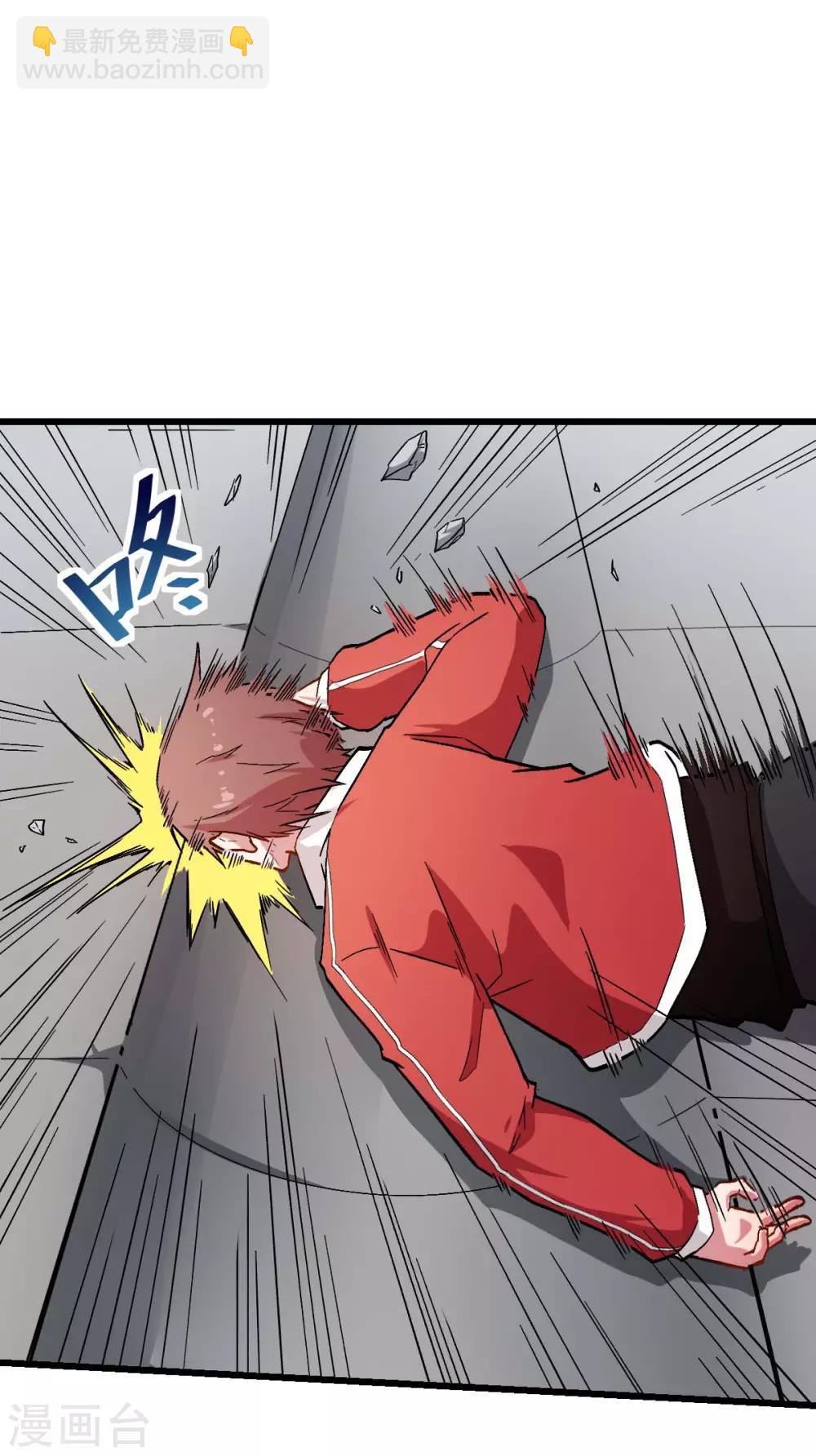 校園狂師 - 第124話 對不住了寧老師 - 5