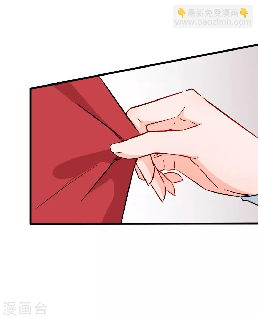 校園狂師 - 第13話 雷霆之怒 - 5