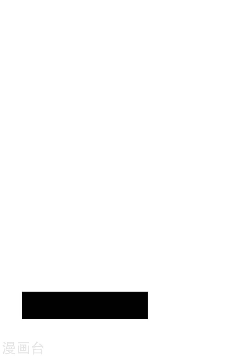 校園狂師 - 第130話 地震 - 1