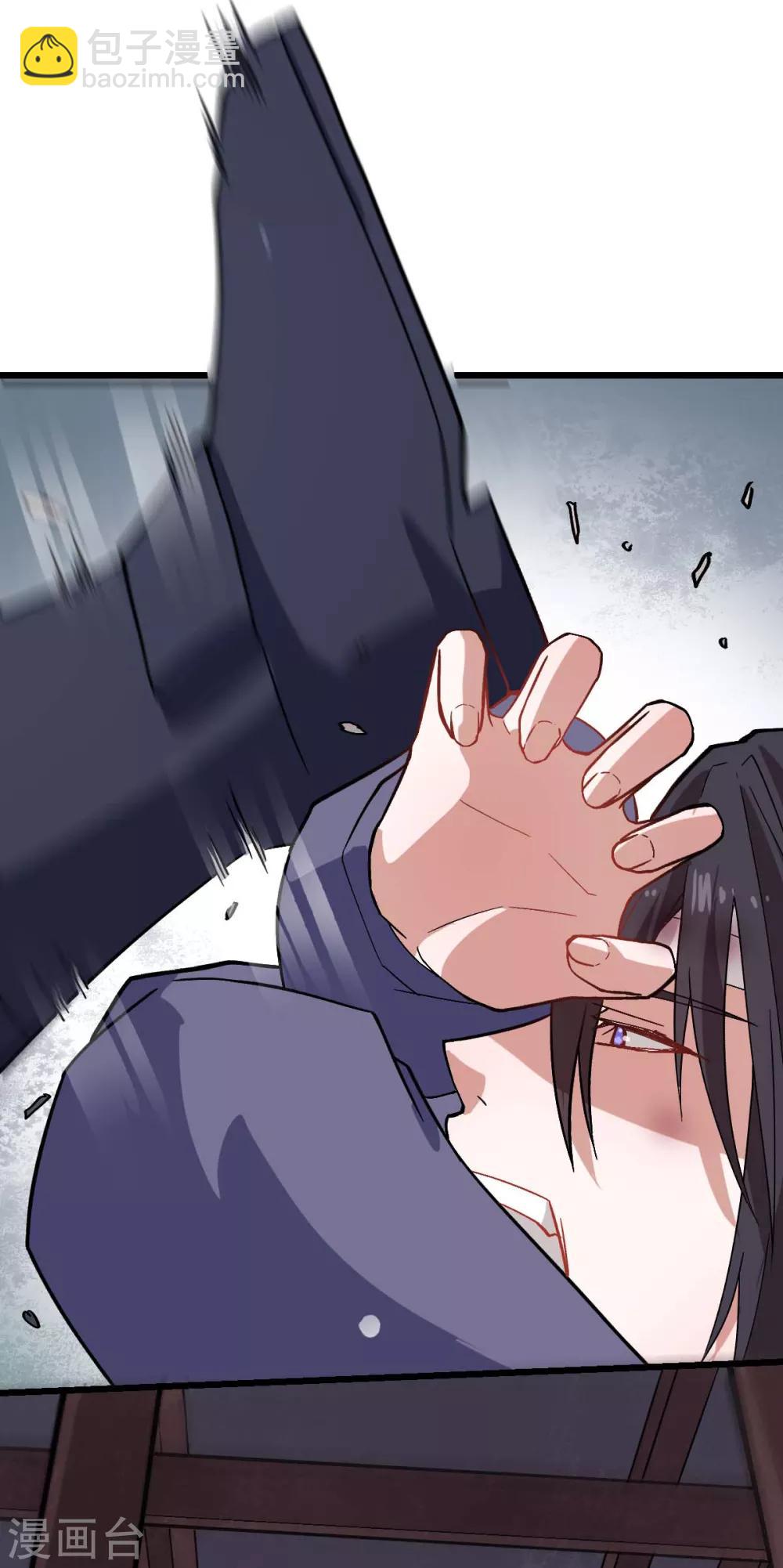 校園狂師 - 第130話 地震 - 1