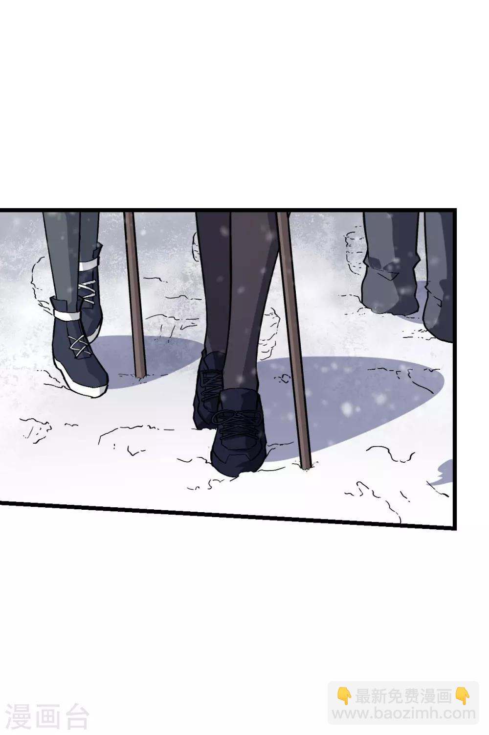 校園狂師 - 第134話 這睡衣有點東西啊 - 3