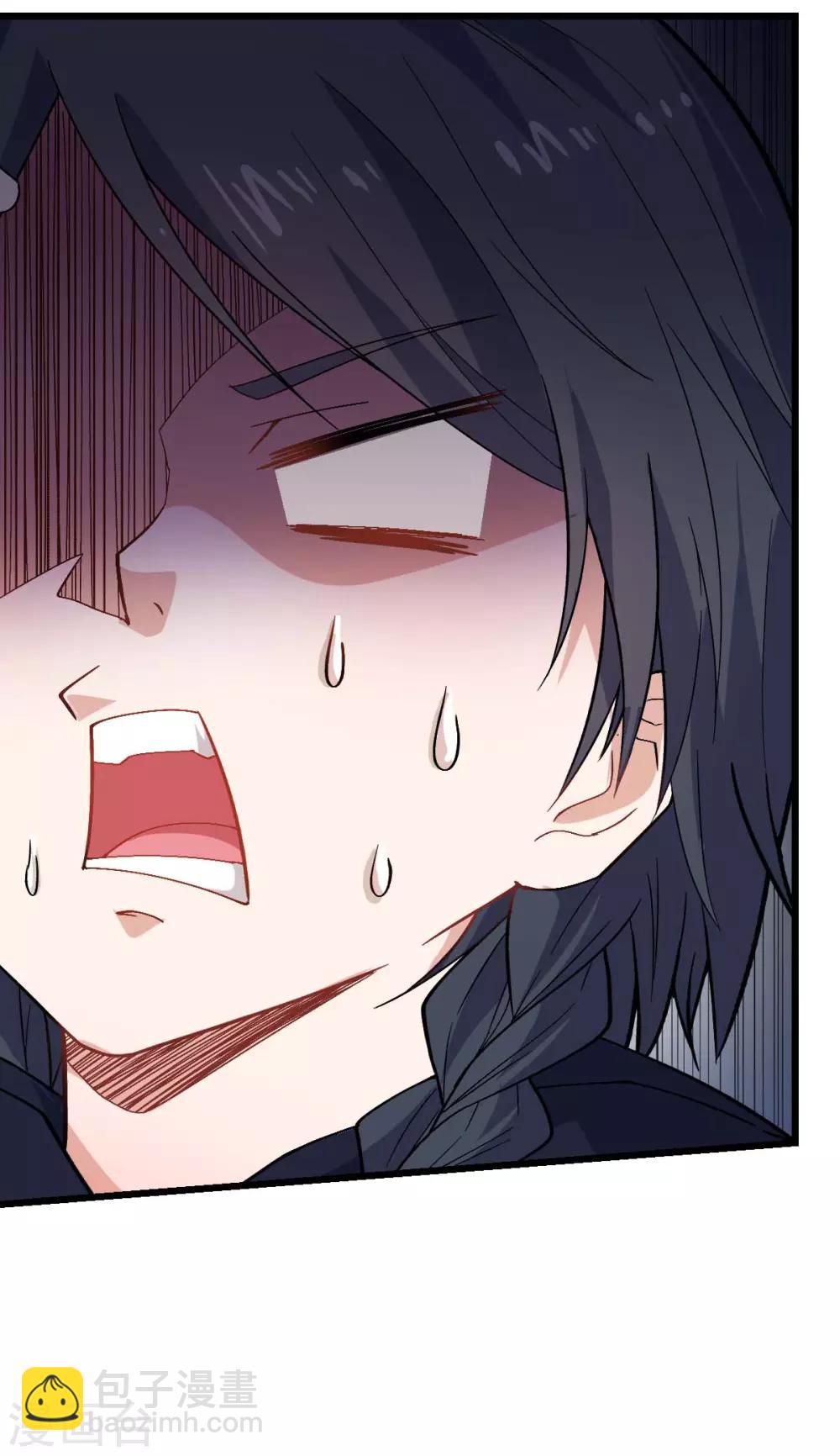 校園狂師 - 第142話 就是很突然 - 6