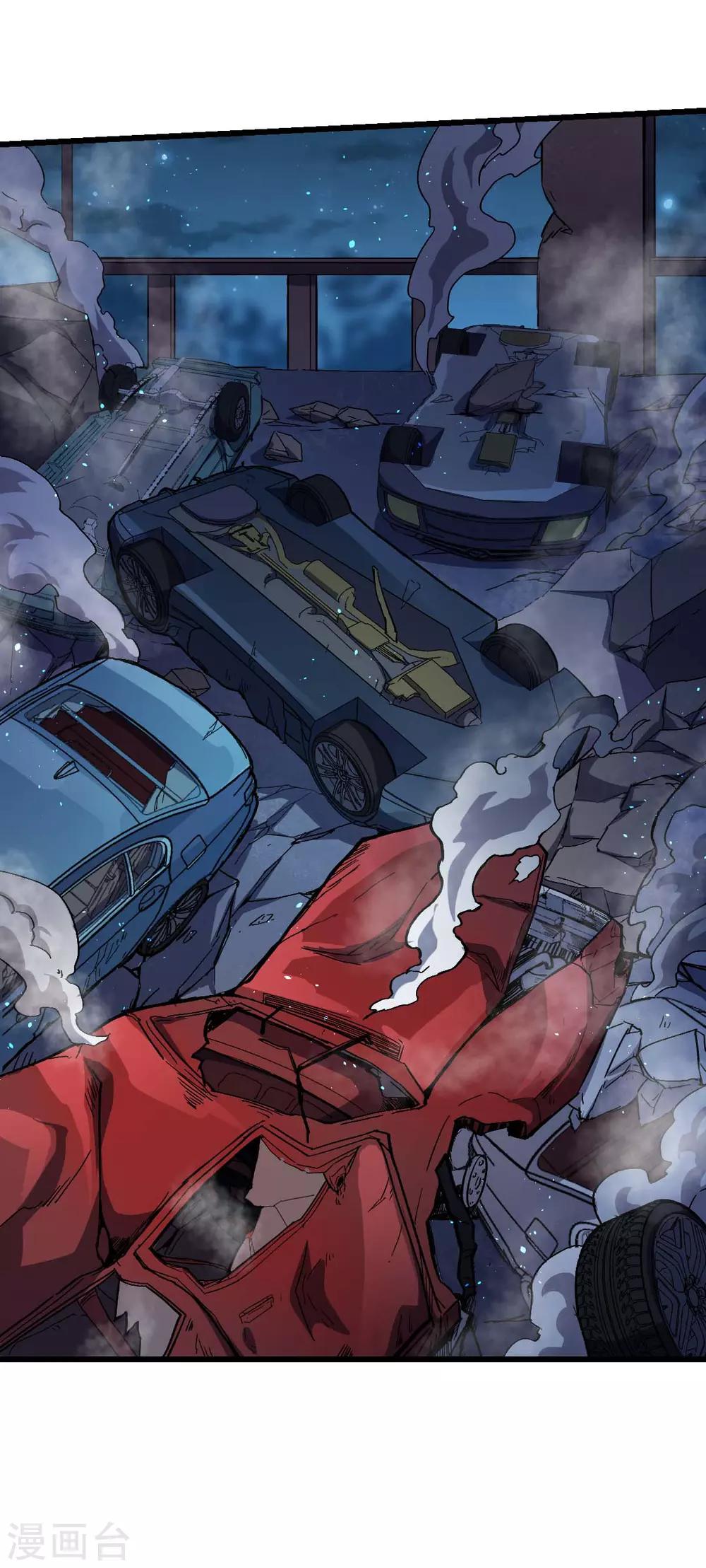 校園狂師 - 第146話 是她先動手的 - 3