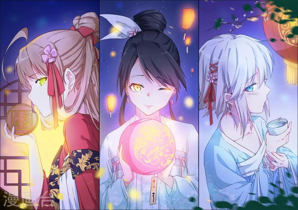 校園狂師 - 第15話 廢班危機 - 1