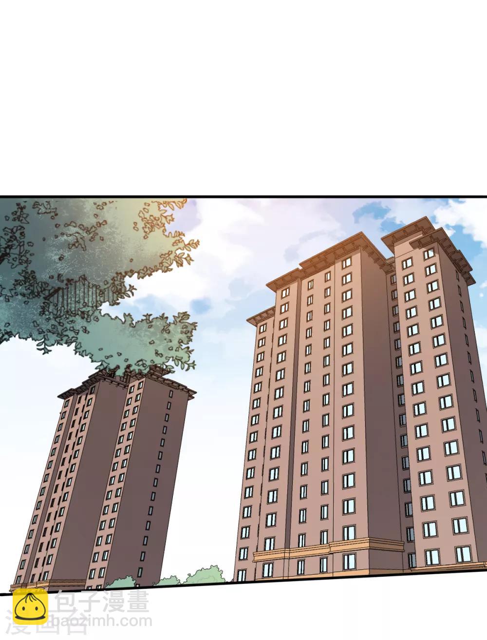 校園狂師 - 第15話 廢班危機 - 4