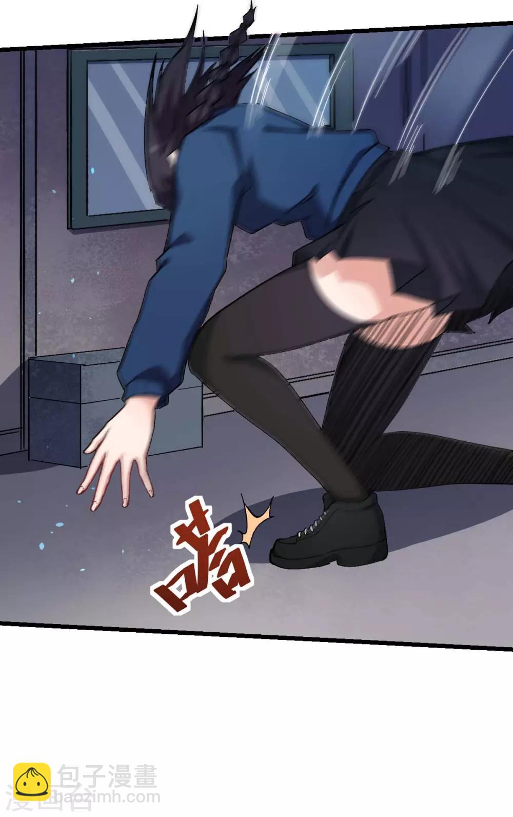 校園狂師 - 第148話 到底誰救誰啊 - 2