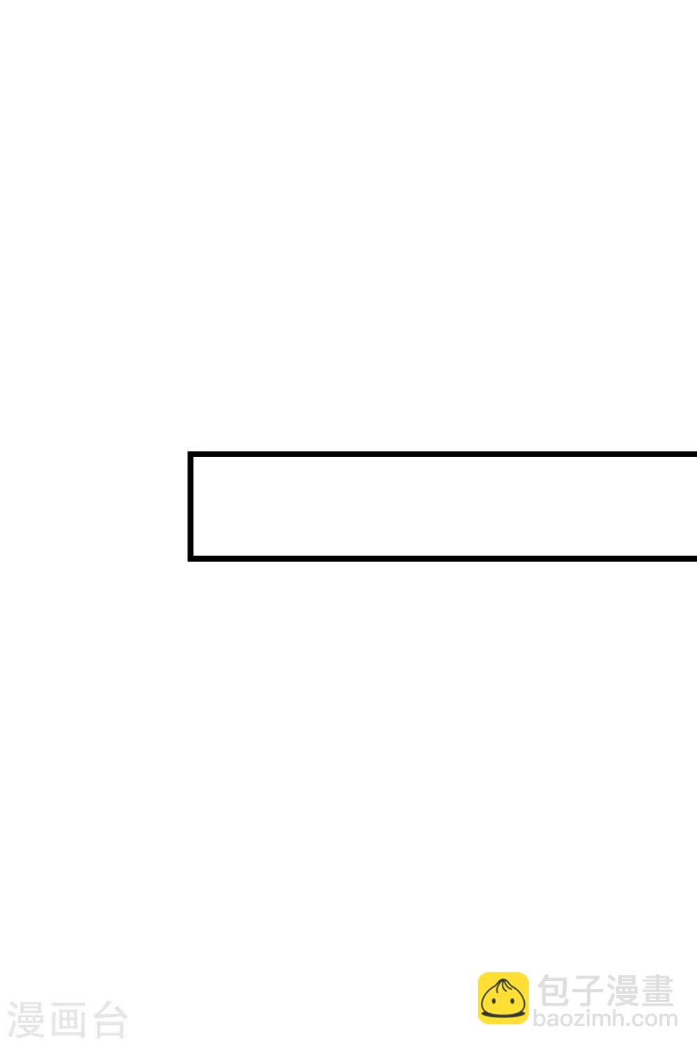 校園狂師 - 第150話 限制解除 - 1