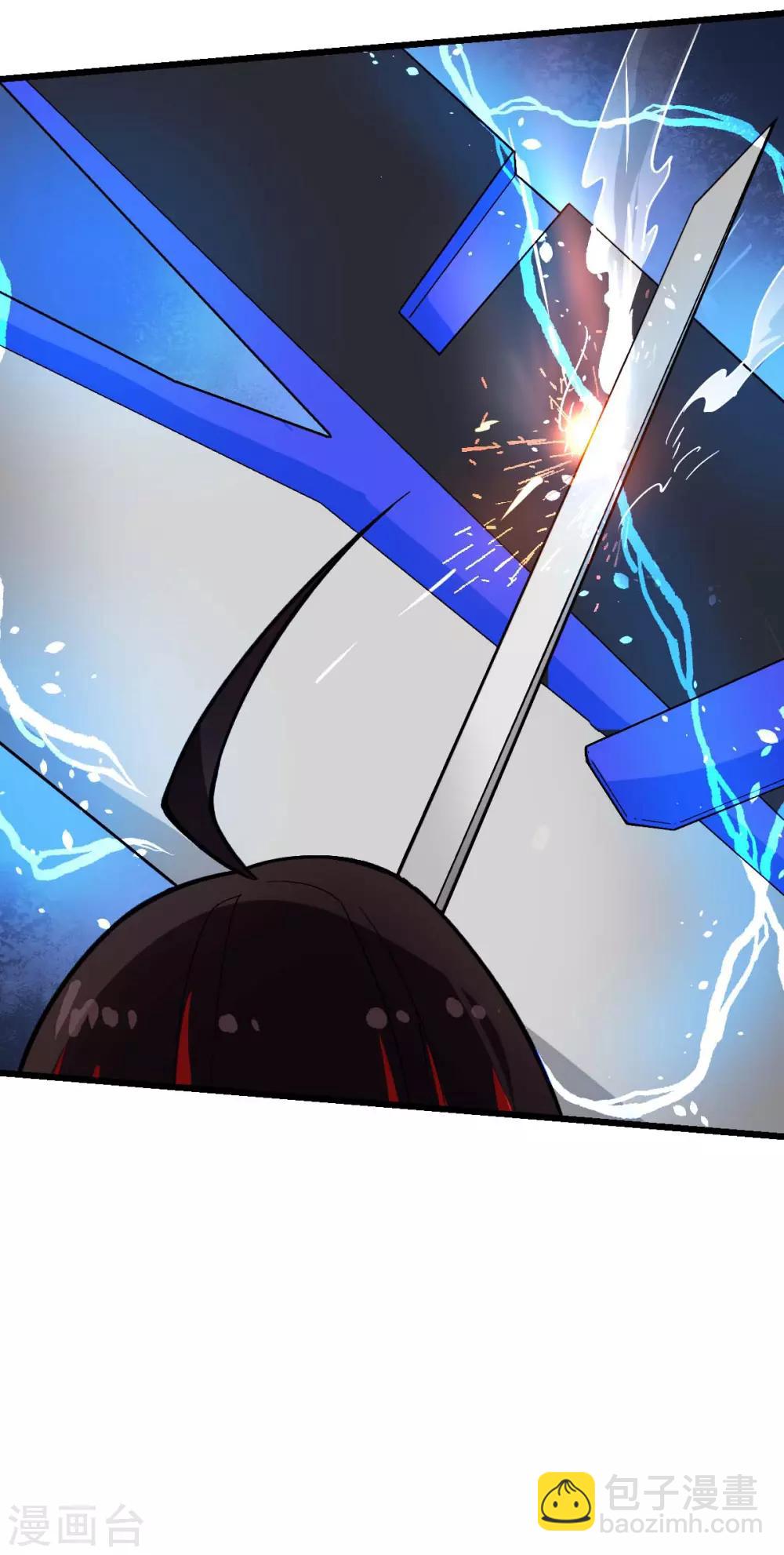 校園狂師 - 第151話 牛仔對決 - 5